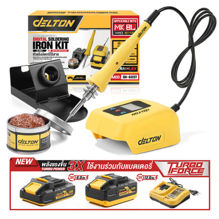 หัวแร้งไร้สาย (พร้อมแบตเตอรี่) DELTON รุ่น SK-605T TURBO FORCE 20V 12AH_7